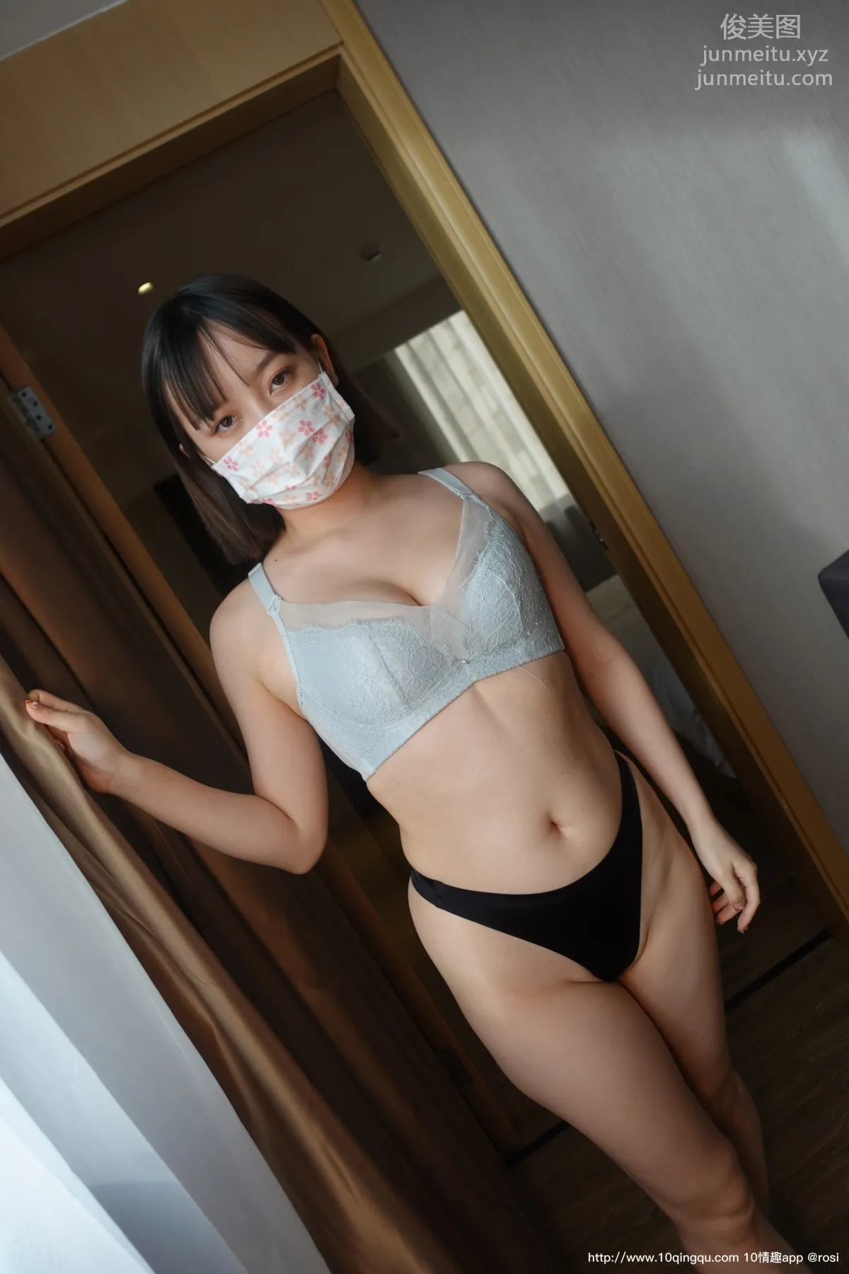 [ROSI口罩系列]2020.10.31 NO.1602 page 7