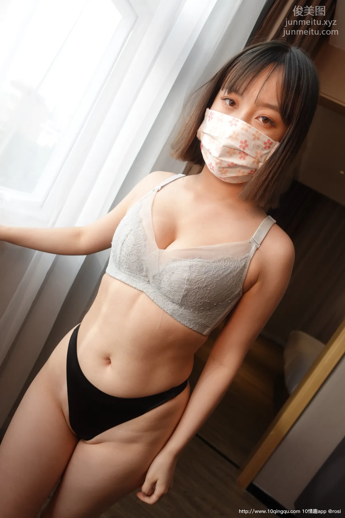 [ROSI口罩系列]2020.10.31 NO.1602 page 12