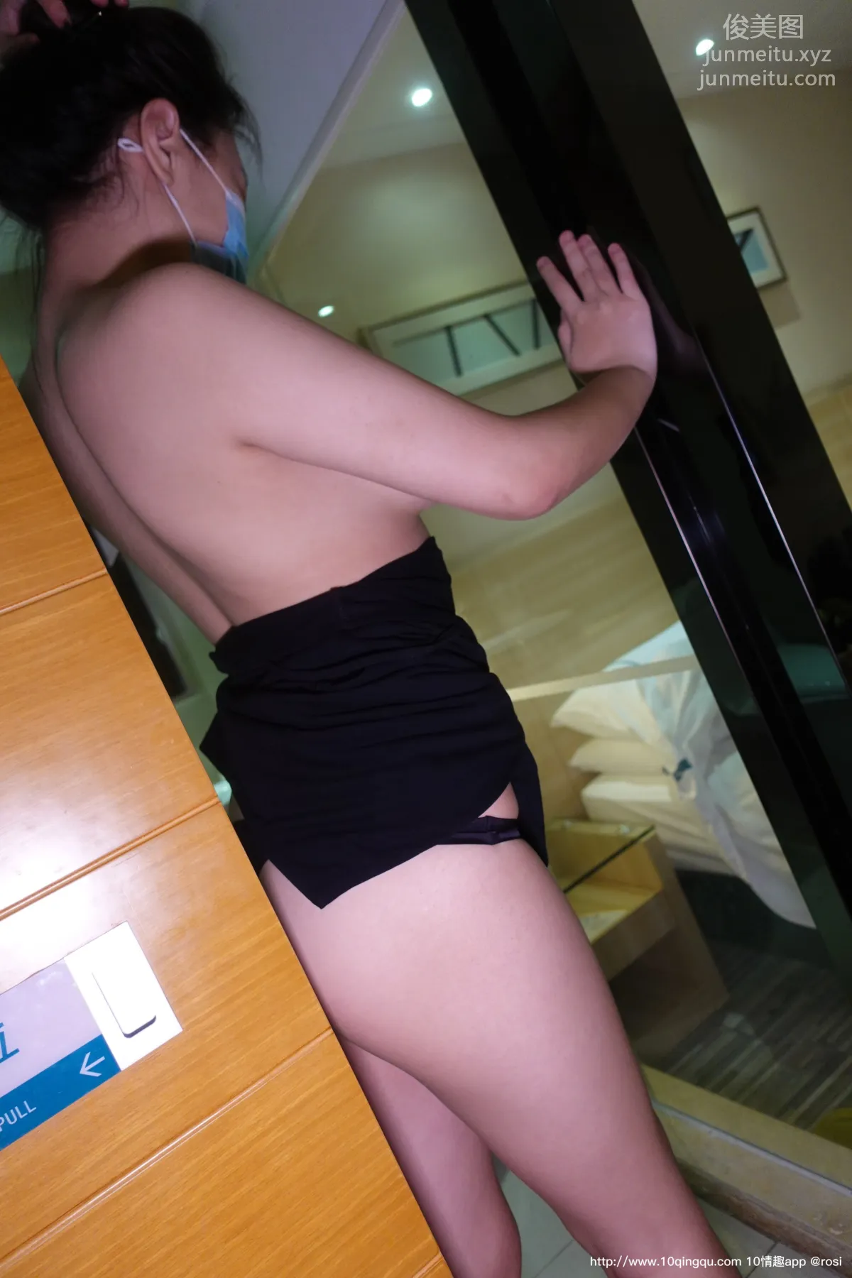 [ROSI口罩系列]2020.11.02 NO.1604 page 40