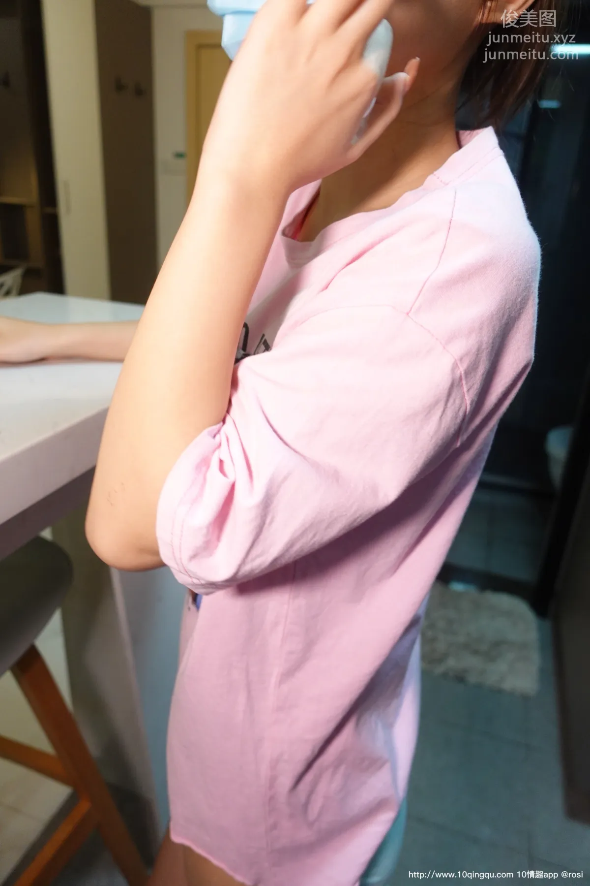 [ROSI口罩系列]2020.11.13 NO.1615 page 23