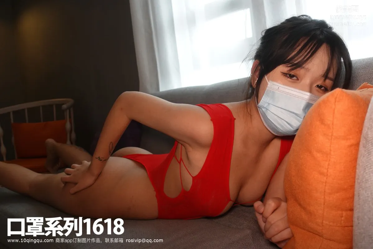 [ROSI口罩系列]2020.11.16 NO.1618 page 41