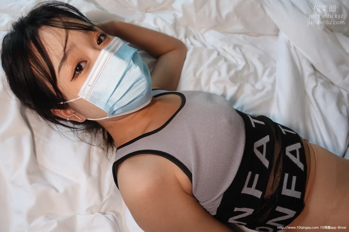 [ROSI口罩系列]2020.11.23 NO.1625 page 45