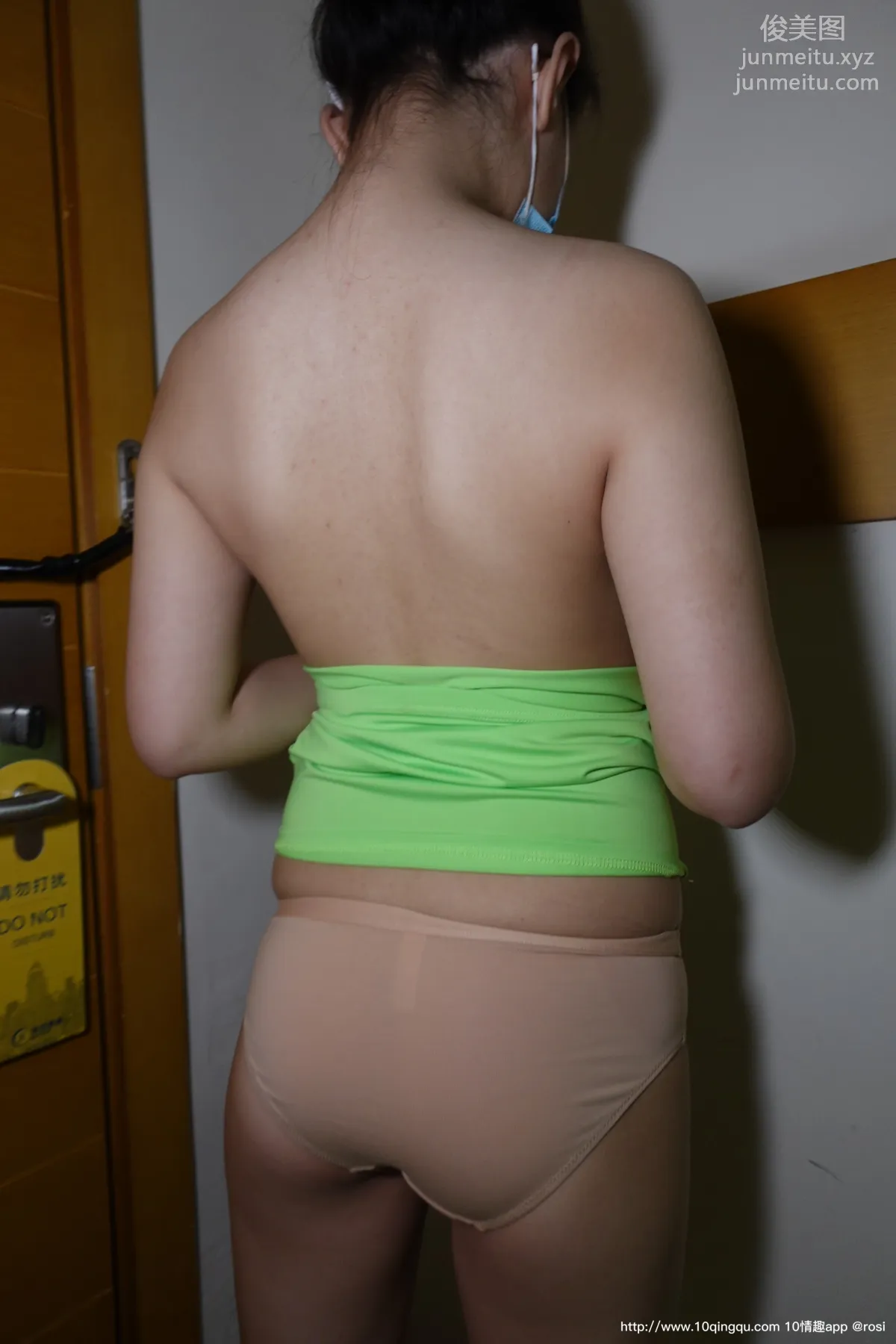 [ROSI口罩系列]2020.11.27 NO.1629 page 22