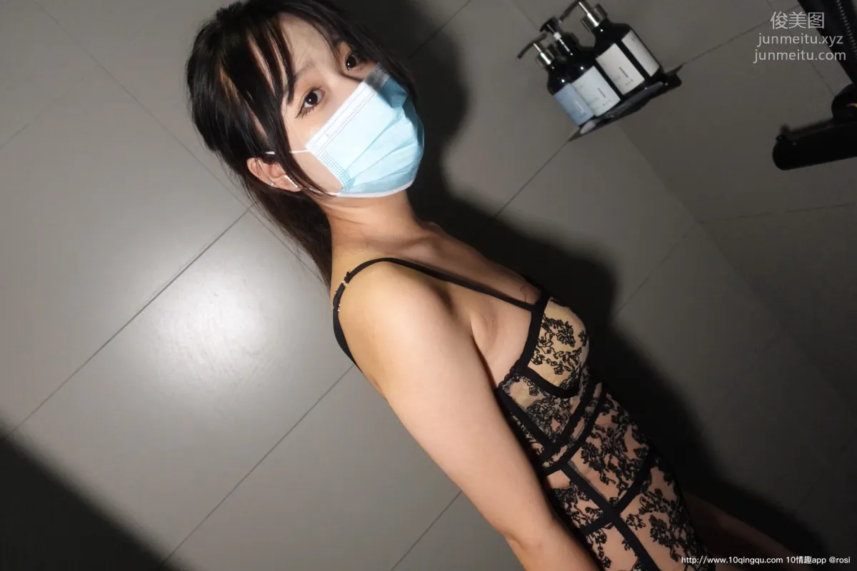 [ROSI口罩系列]2020.11.28 NO.1630 page 4