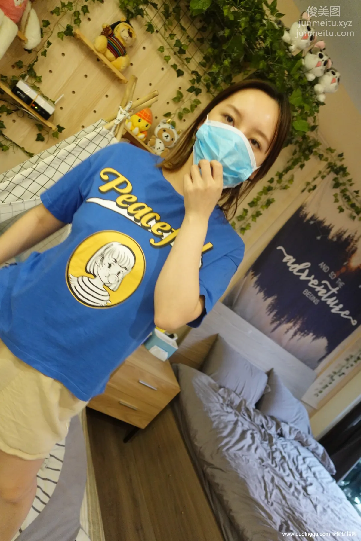 [ROSI口罩系列]2020.12.31 NO.1663 page 6