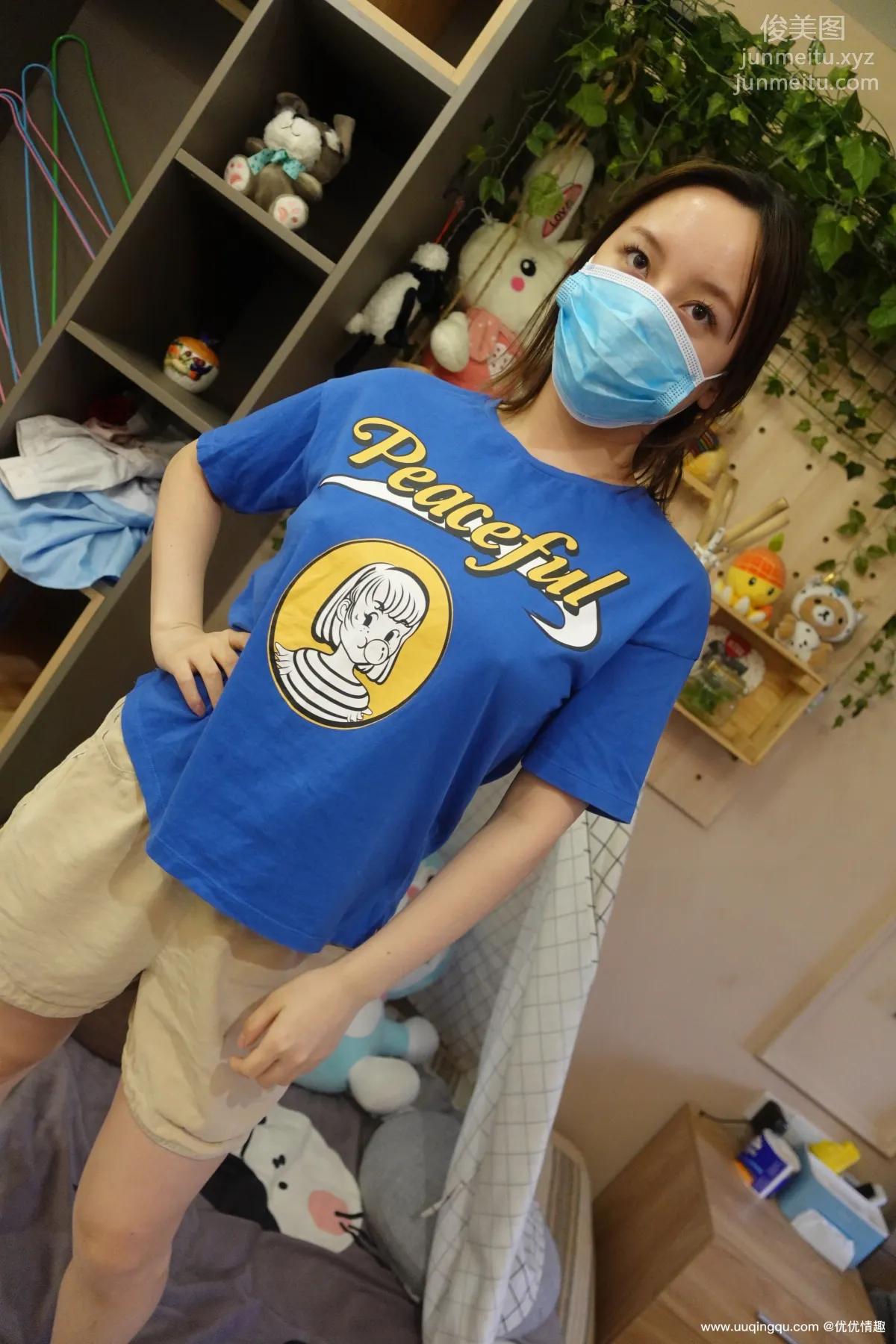 [ROSI口罩系列]2020.12.31 NO.1663 page 8