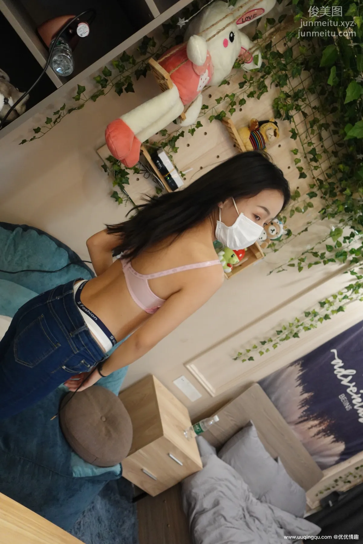 [ROSI口罩系列]2021.01.05 NO.1668 page 21