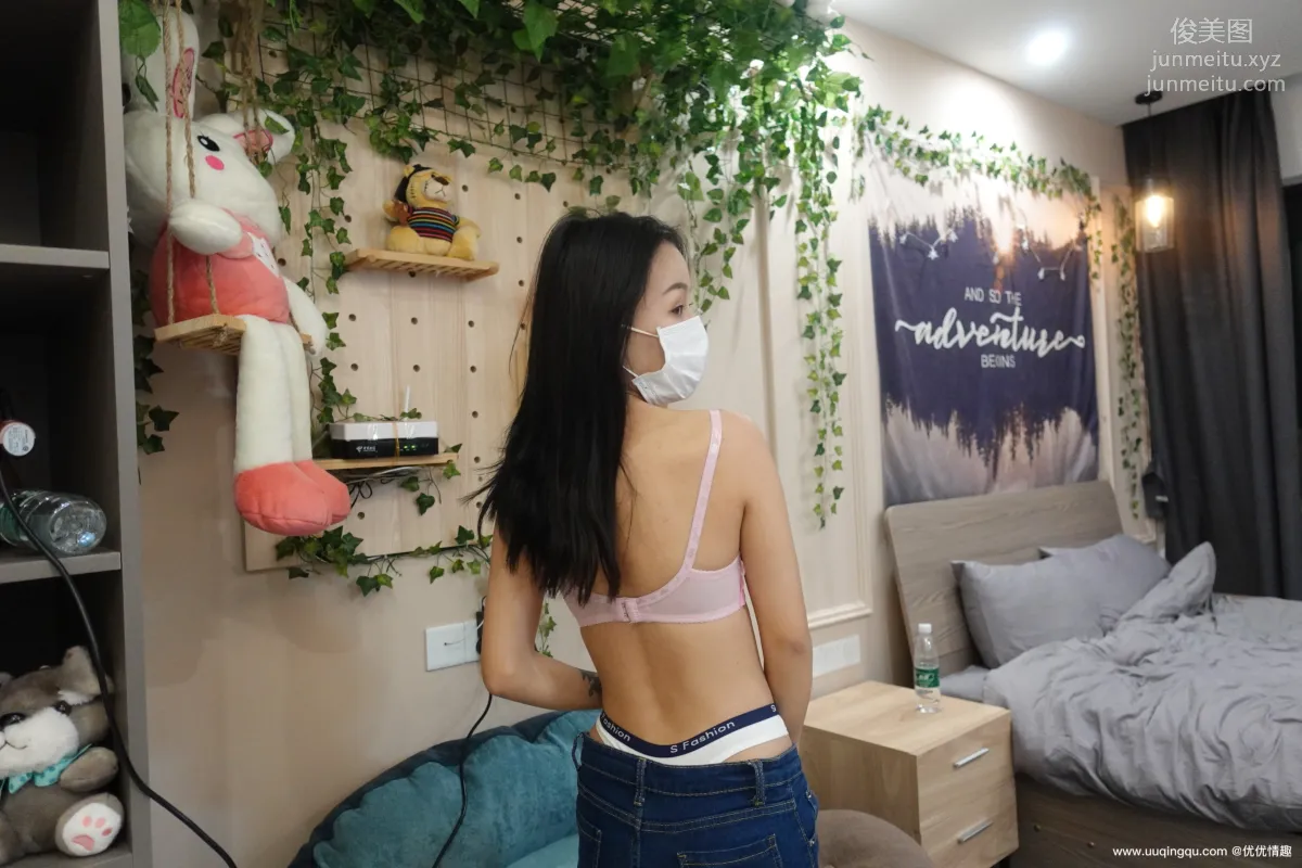 [ROSI口罩系列]2021.01.05 NO.1668 page 22