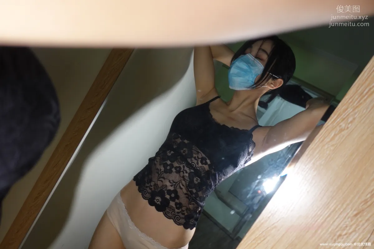 [ROSI口罩系列]2021.01.12 NO.1675 page 13