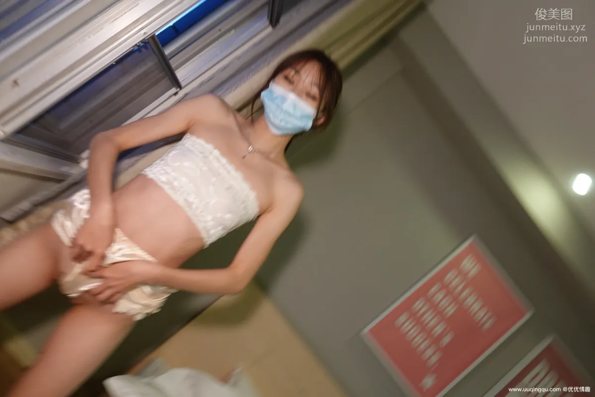 [ROSI口罩系列]2021.01.14 NO.1677 page 91