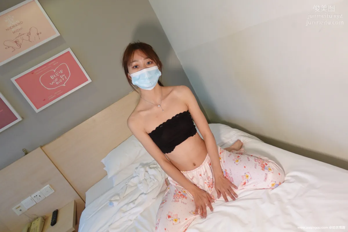 [ROSI口罩系列]2021.01.27 NO.1690 page 29