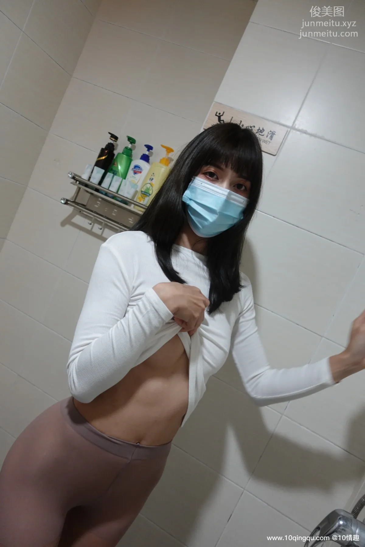 [ROSI口罩系列]2021.04.07 NO.1760 page 19