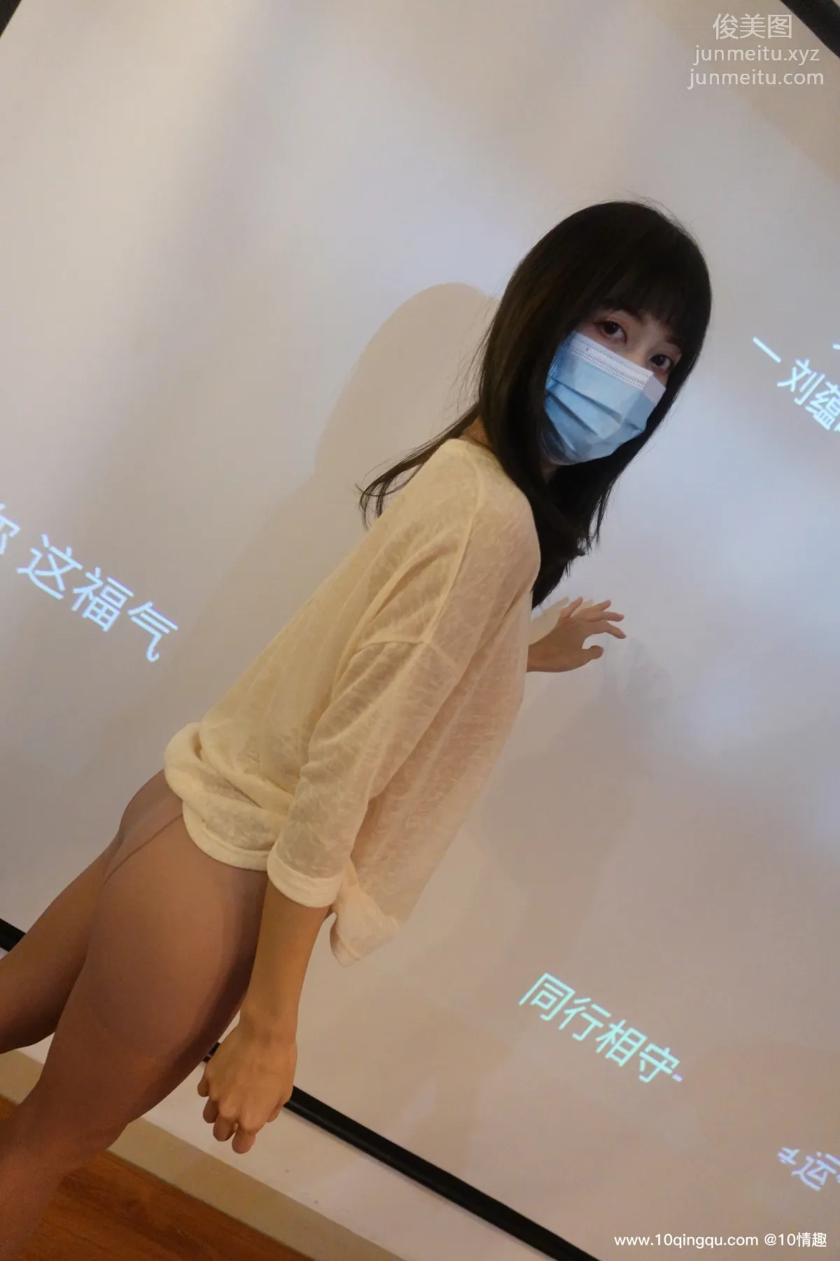 [ROSI口罩系列]2021.04.17 NO.1770 page 4