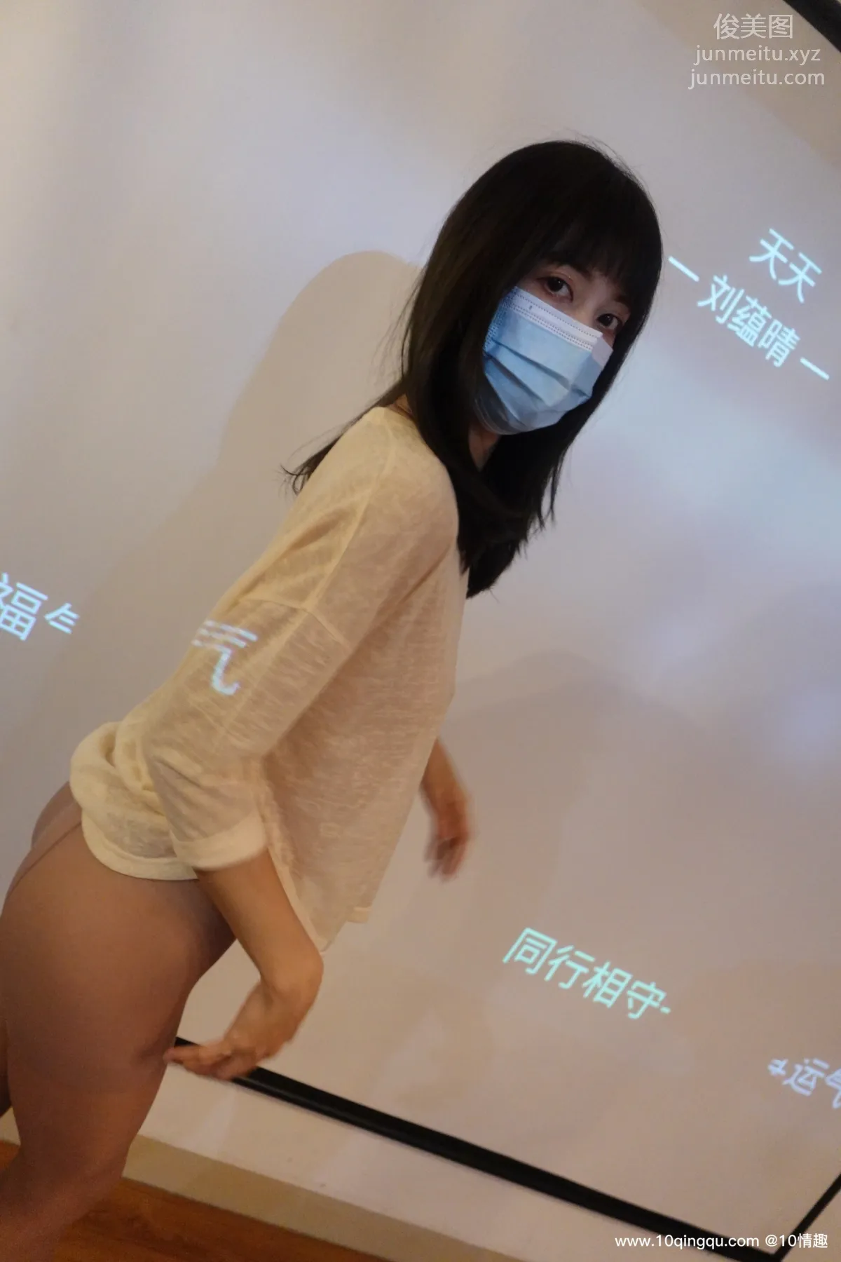 [ROSI口罩系列]2021.04.17 NO.1770 page 5