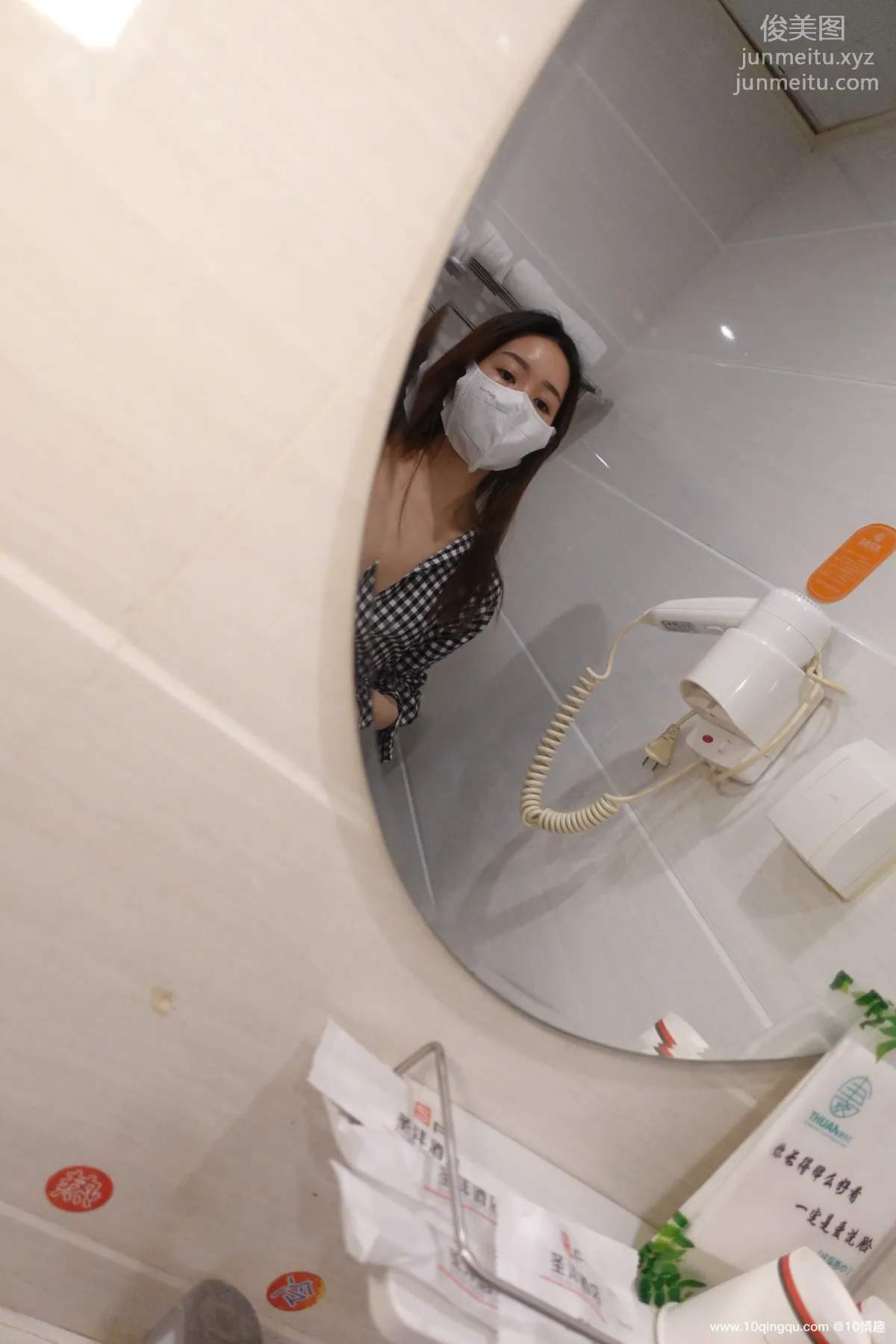 [ROSI口罩系列]2021.05.12 NO.1795 page 84