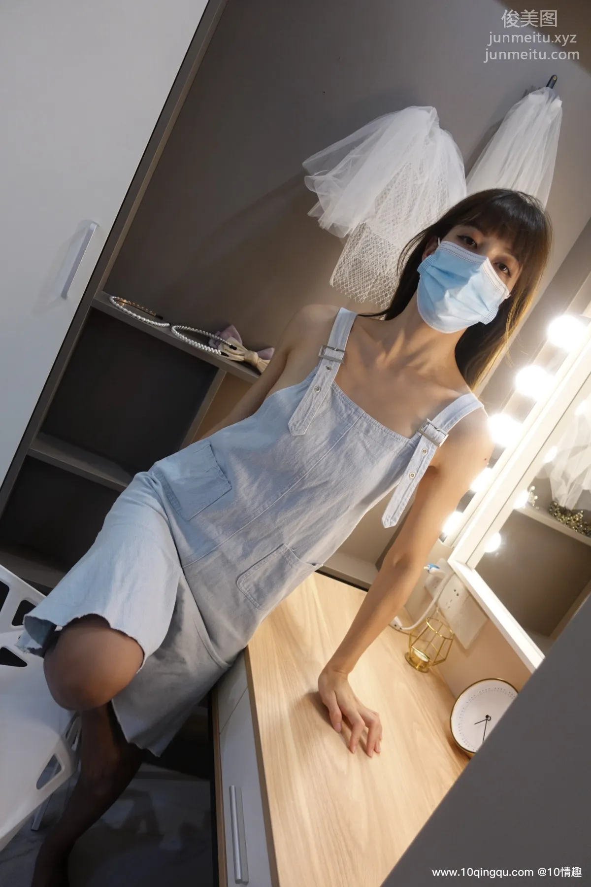 [ROSI口罩系列]2021.05.14 NO.1797 page 2