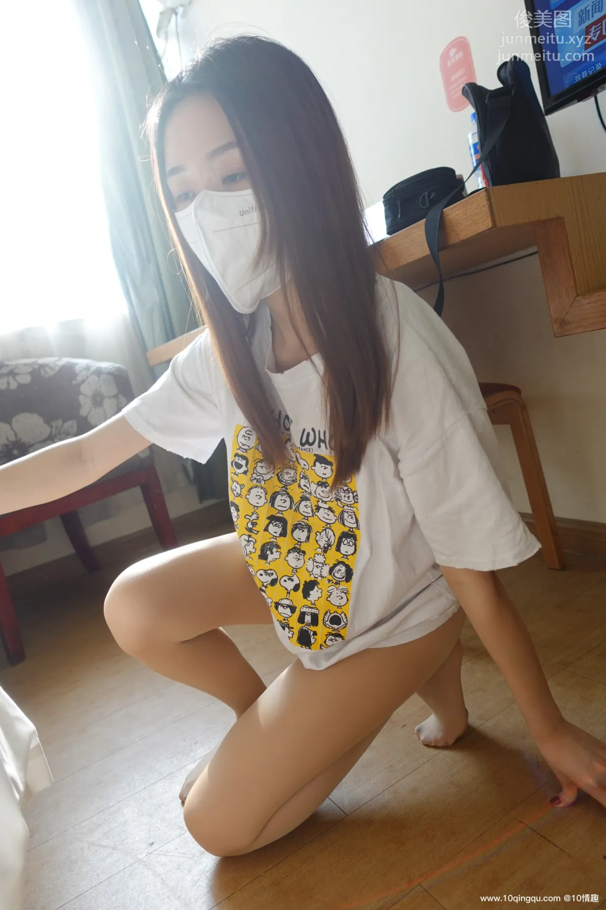 [ROSI口罩系列]2021.05.16 NO.1799 page 38