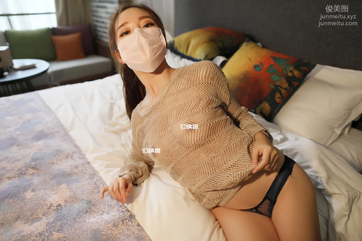 [ROSI口罩系列]2021.05.21 NO.1804 page 2