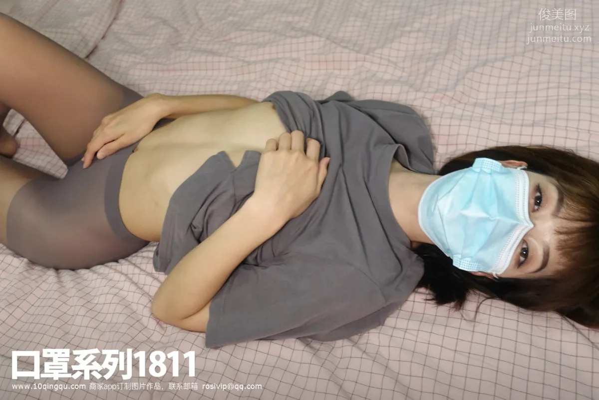 [ROSI口罩系列]2021.05.28 NO.1811 page 50