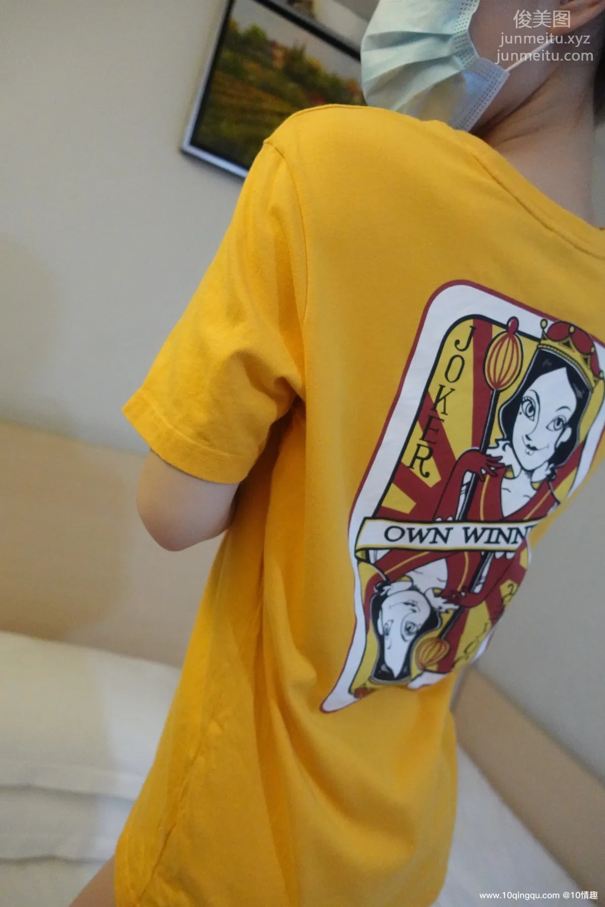 [ROSI口罩系列]2021.06.11 NO.1825 page 7