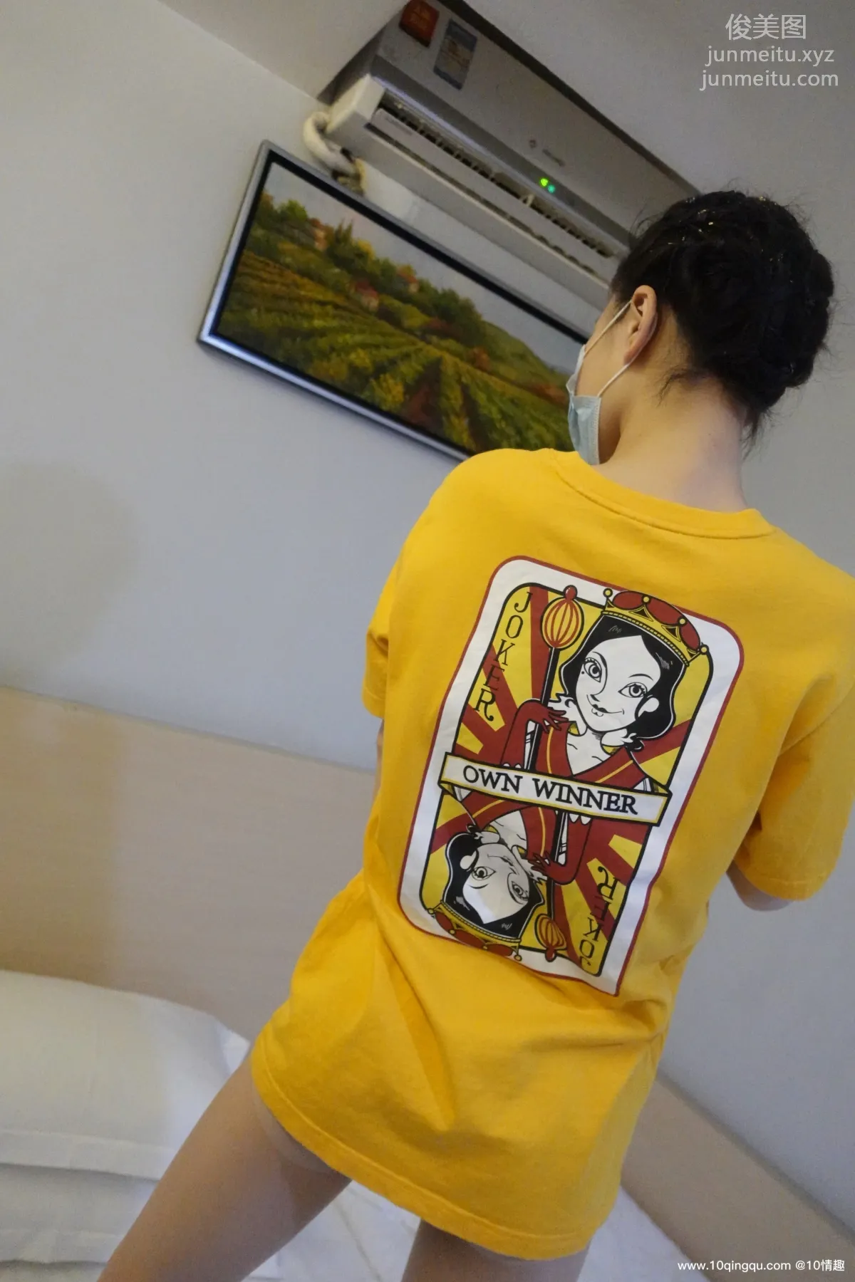 [ROSI口罩系列]2021.06.11 NO.1825 page 8