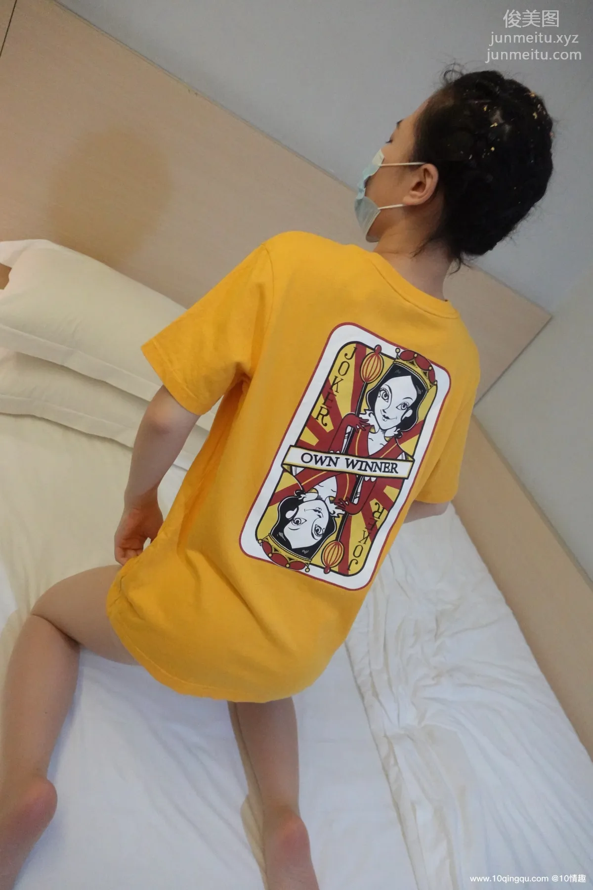 [ROSI口罩系列]2021.06.11 NO.1825 page 12