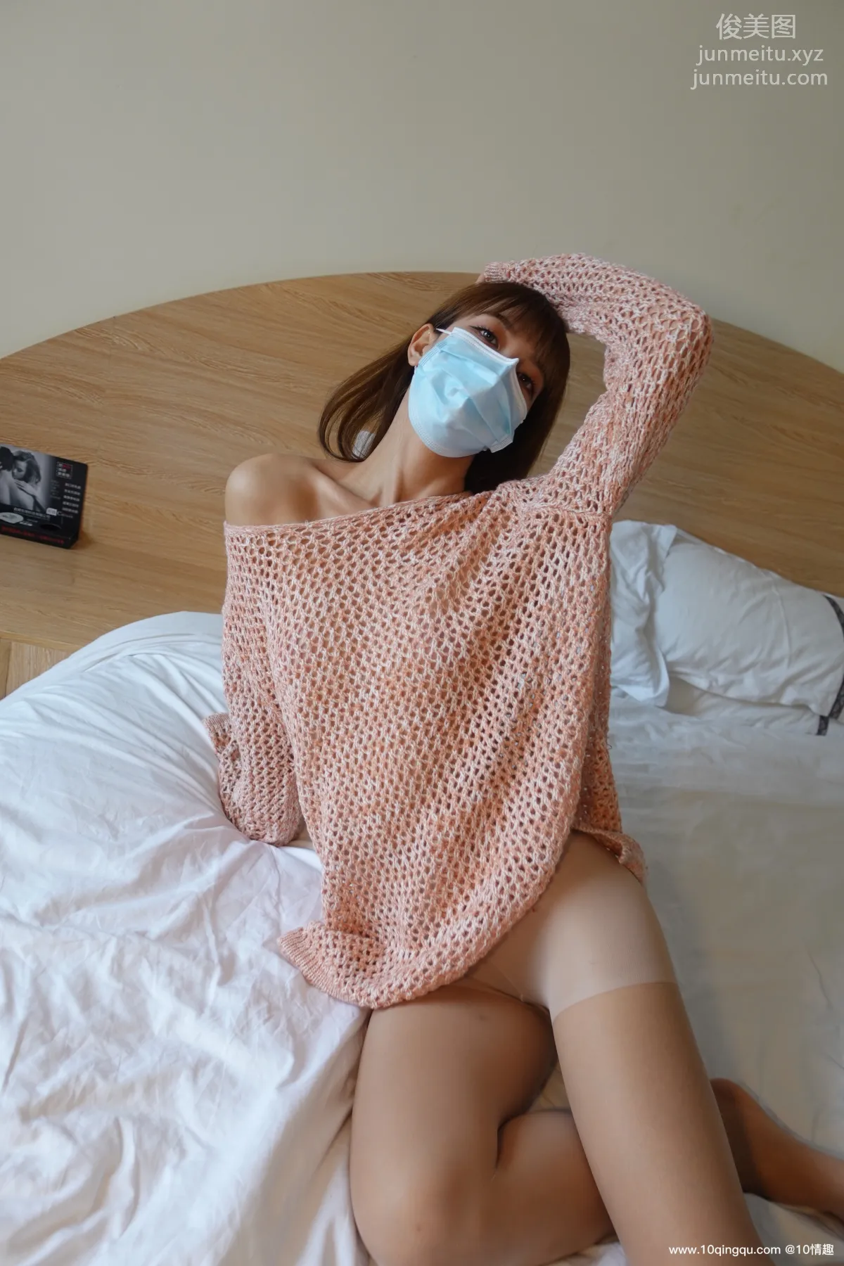 [ROSI口罩系列]2021.07.02 NO.1846 page 17