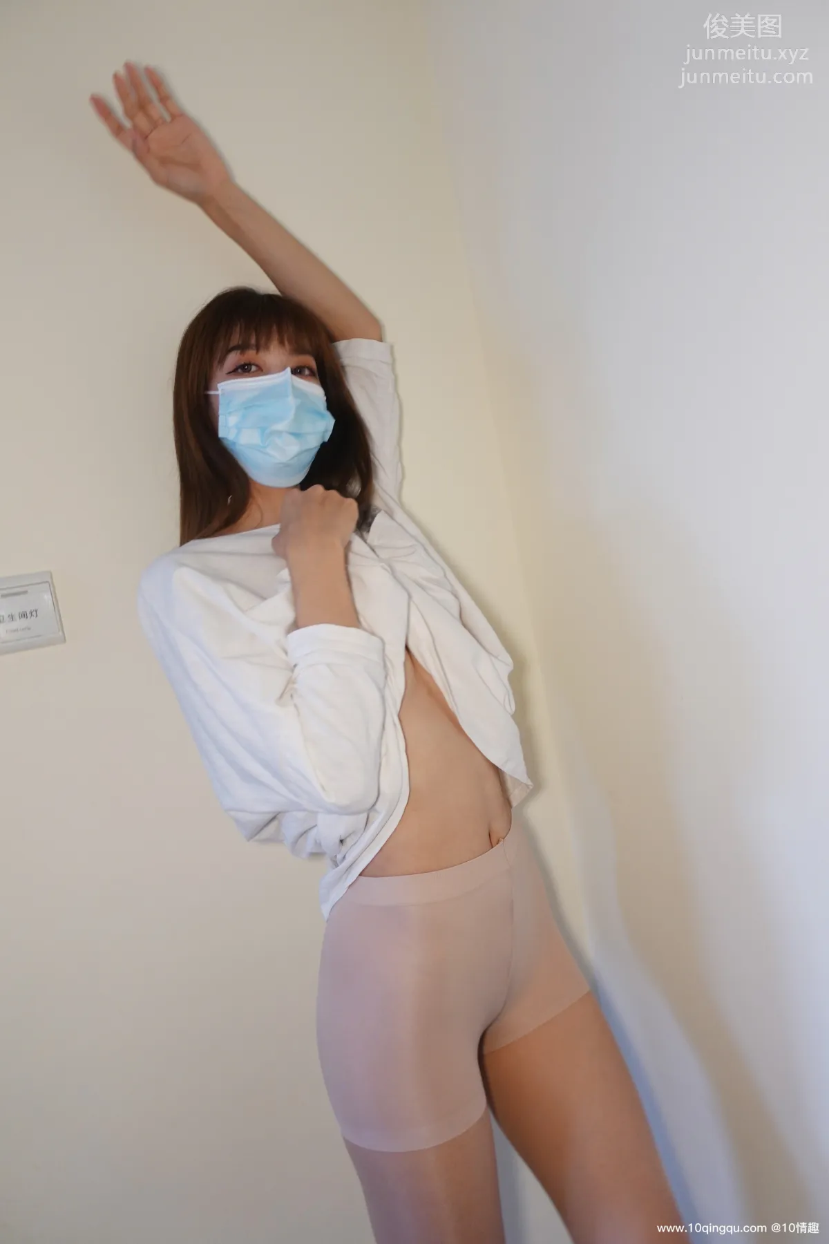 [ROSI口罩系列]2021.07.05 NO.1849 page 14