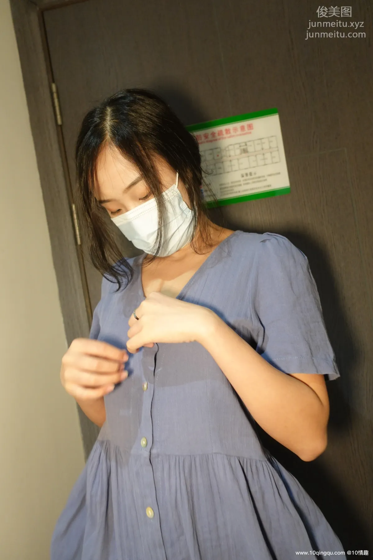 [ROSI口罩系列]2021.07.06 NO.1850 page 54