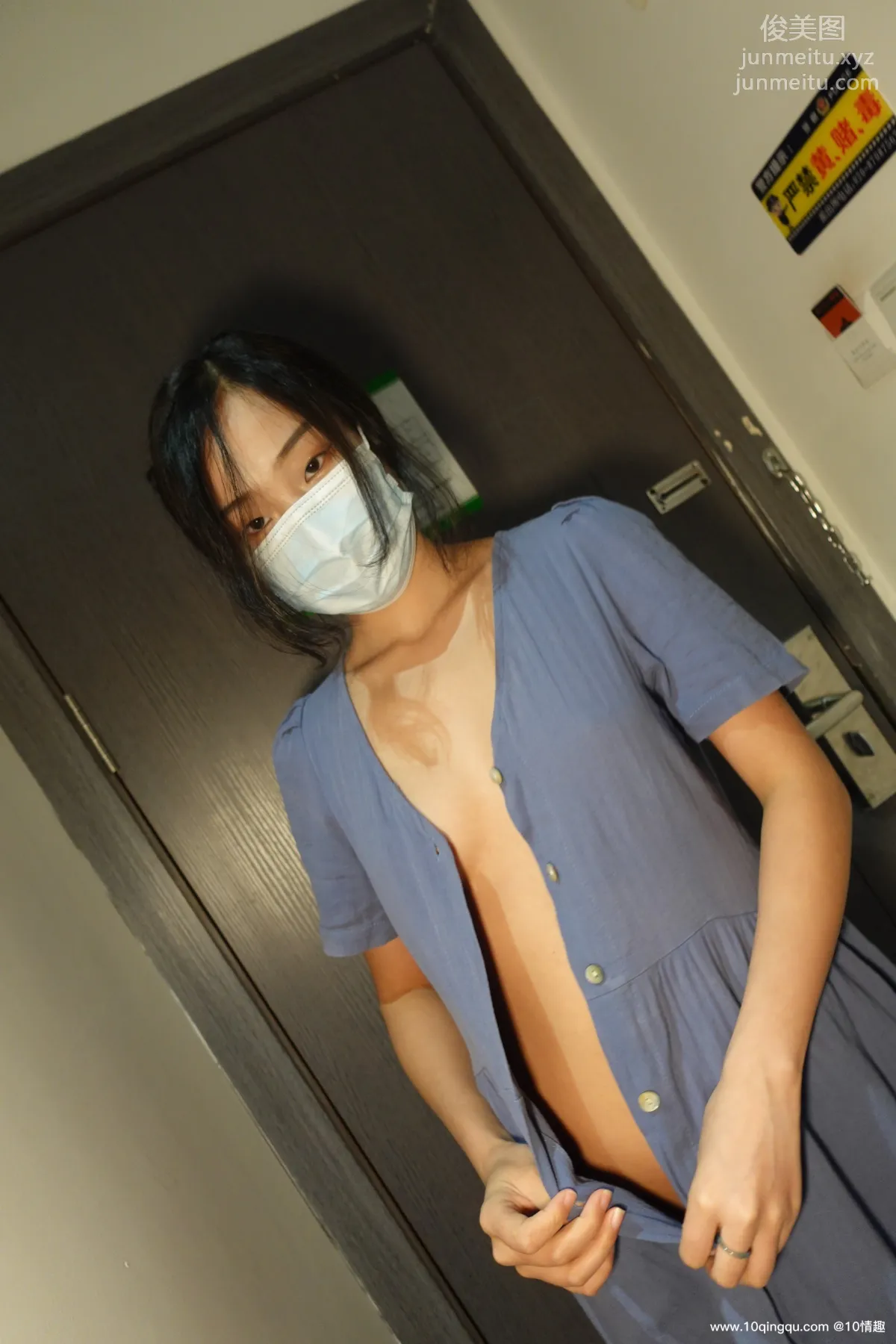 [ROSI口罩系列]2021.07.06 NO.1850 page 60