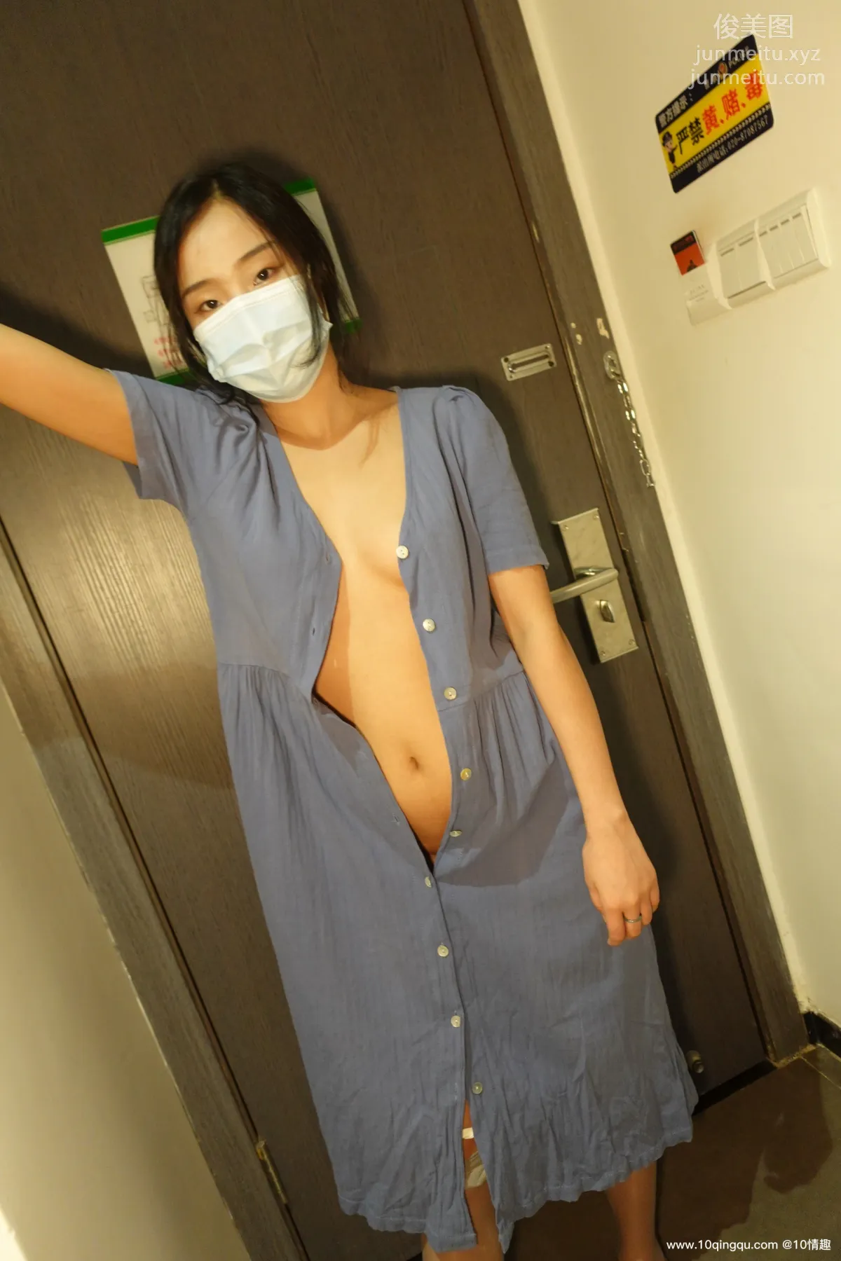 [ROSI口罩系列]2021.07.06 NO.1850 page 66