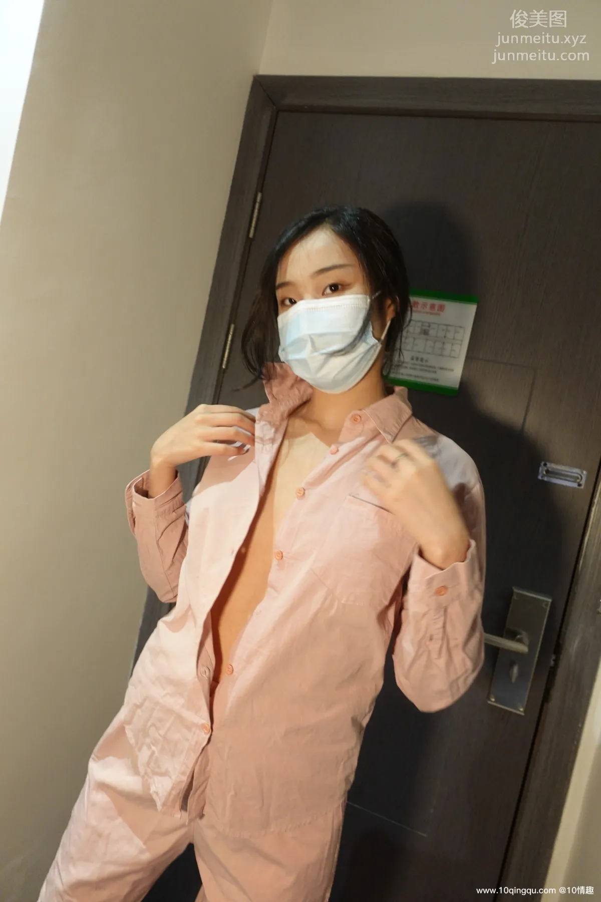 [ROSI口罩系列]2021.07.16 NO.1860 page 26