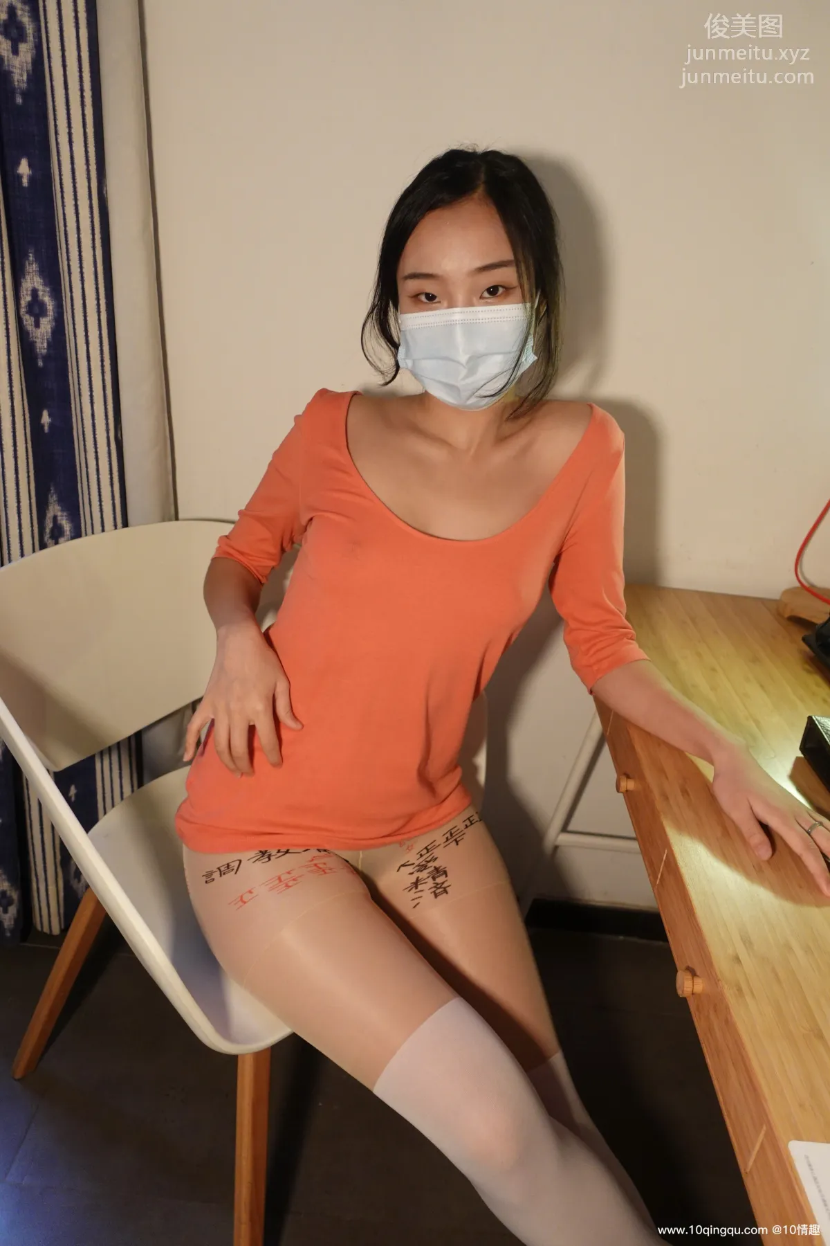 [ROSI口罩系列]2021.07.19 NO.1863 page 7