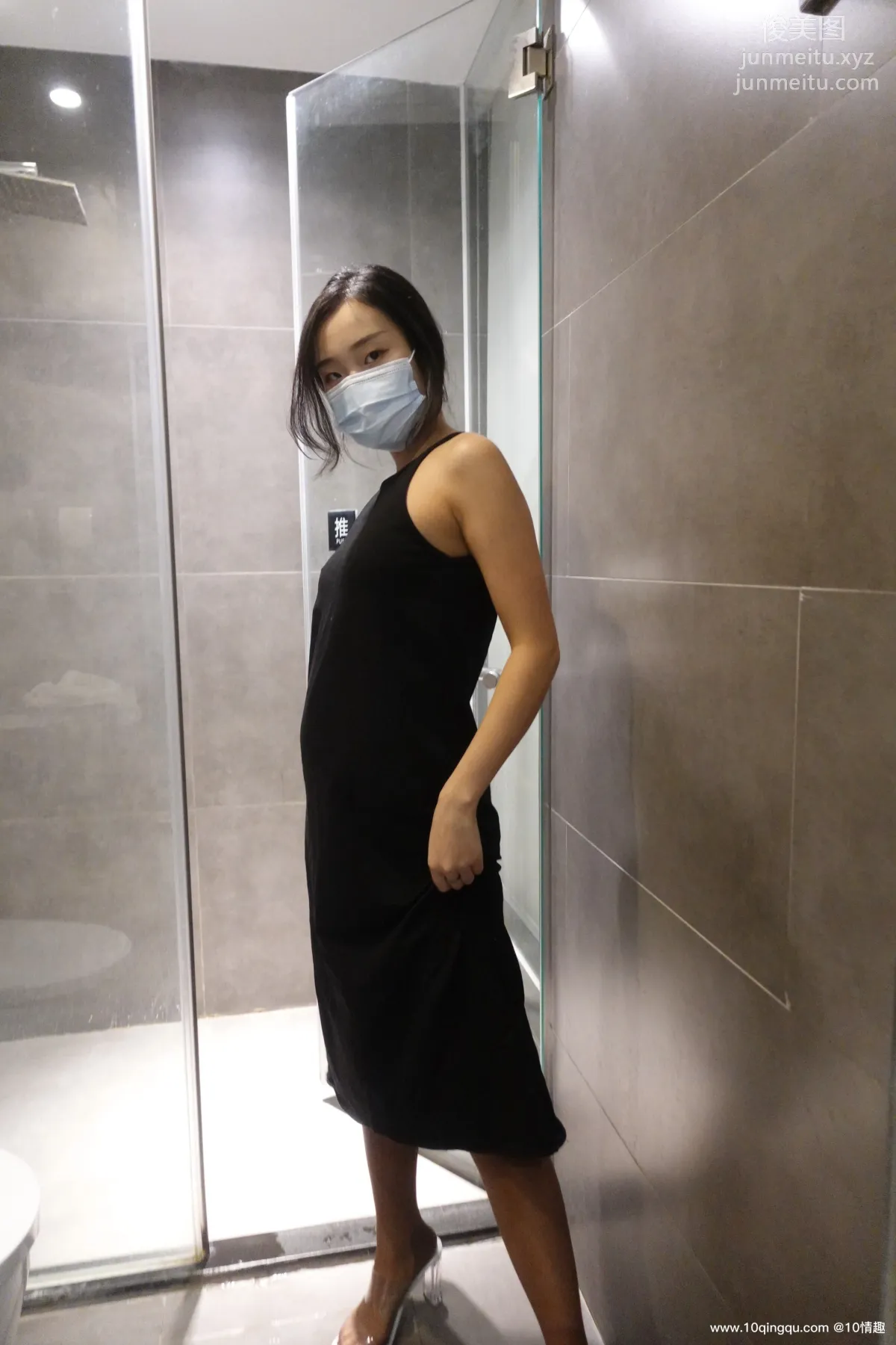 [ROSI口罩系列]2021.07.22 NO.1866 page 5