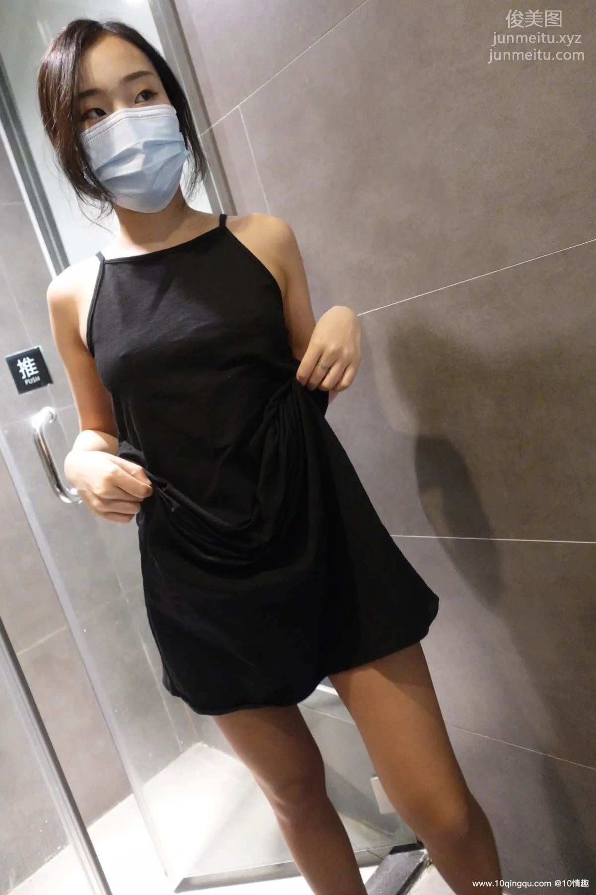 [ROSI口罩系列]2021.07.22 NO.1866 page 8