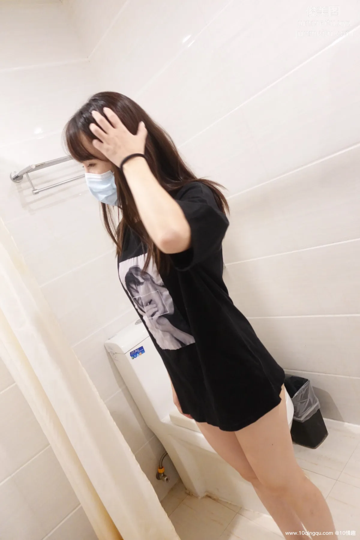 [ROSI口罩系列]2021.07.27 NO.1871 page 5