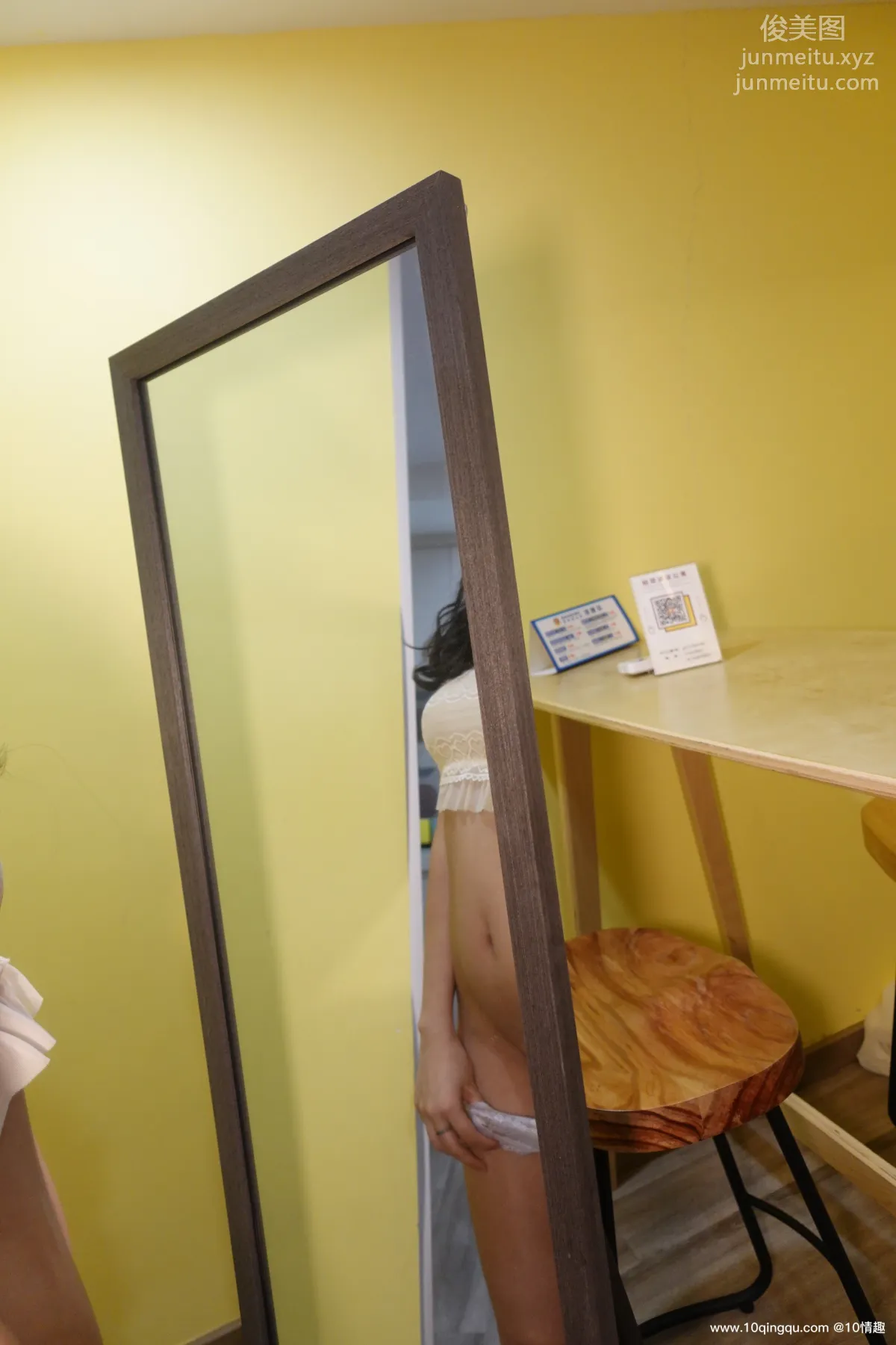 [ROSI口罩系列]2021.08.01 NO.1876 page 59