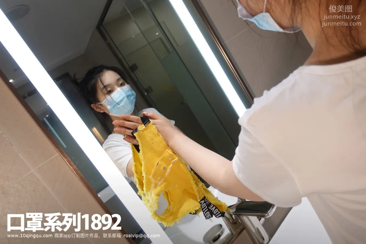 [ROSI口罩系列]2021.08.17 NO.1892 page 68