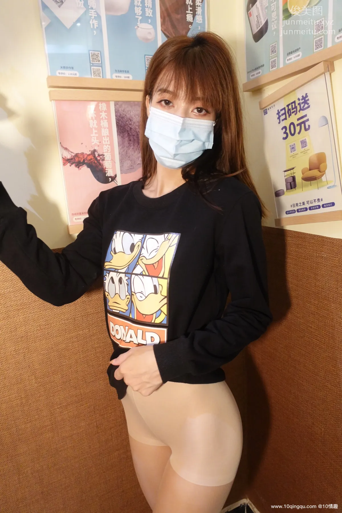 [ROSI口罩系列]2021.09.07 NO.1913 page 12