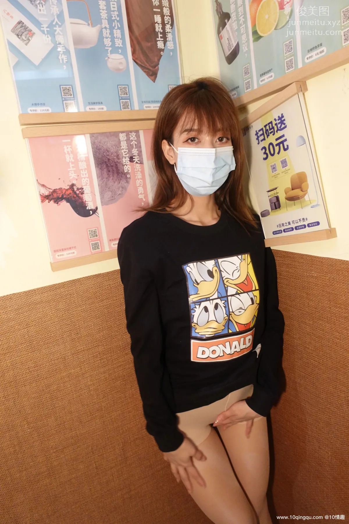 [ROSI口罩系列]2021.09.07 NO.1913 page 15