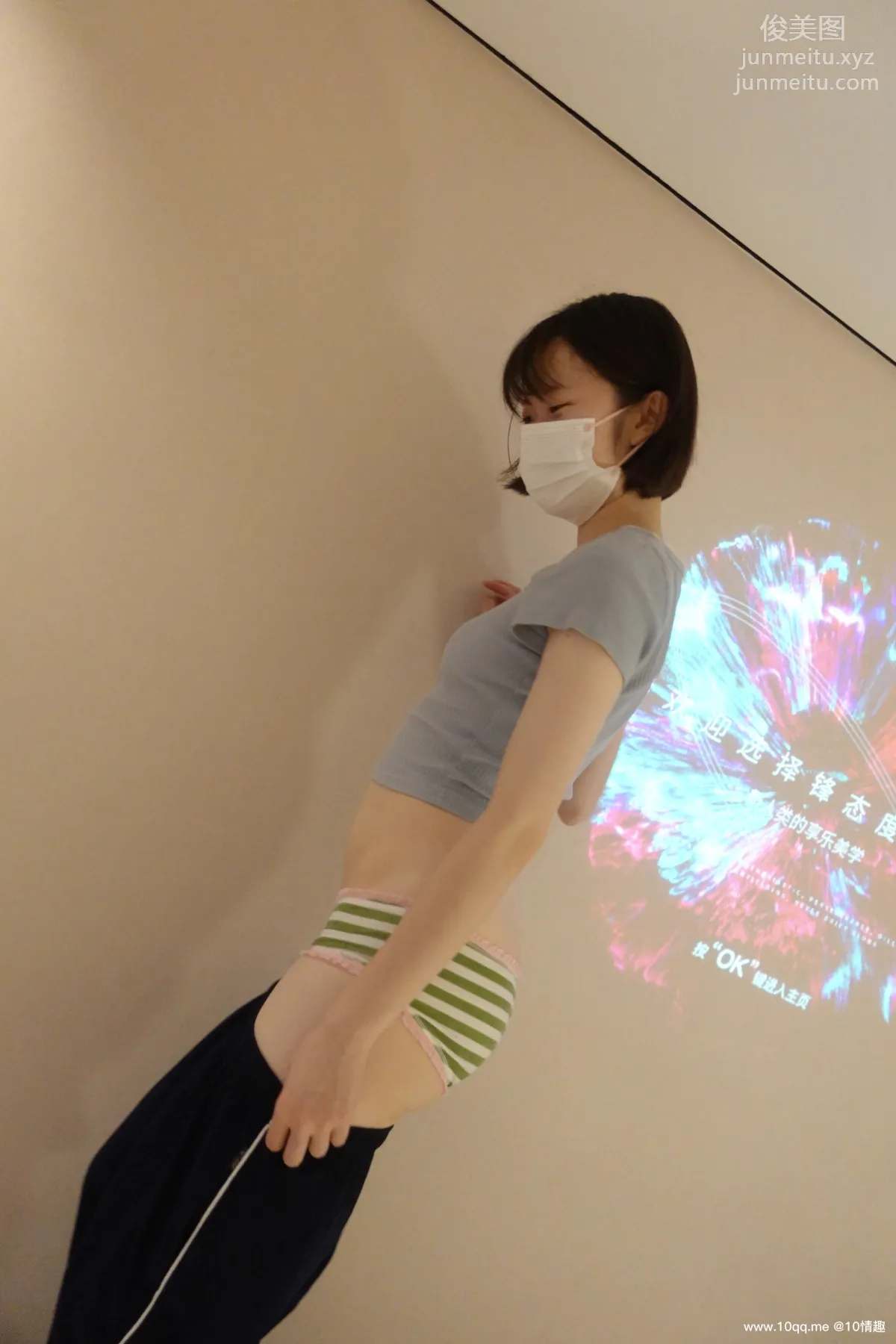 [ROSI口罩系列]2021.10.11 NO.1947 page 34