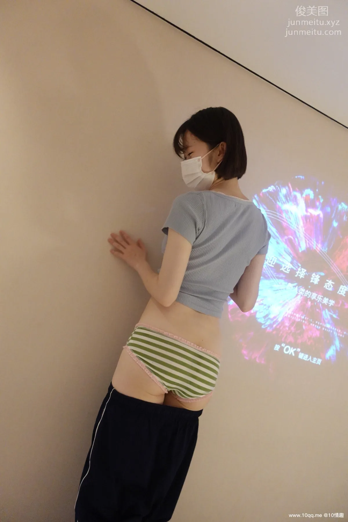 [ROSI口罩系列]2021.10.11 NO.1947 page 35