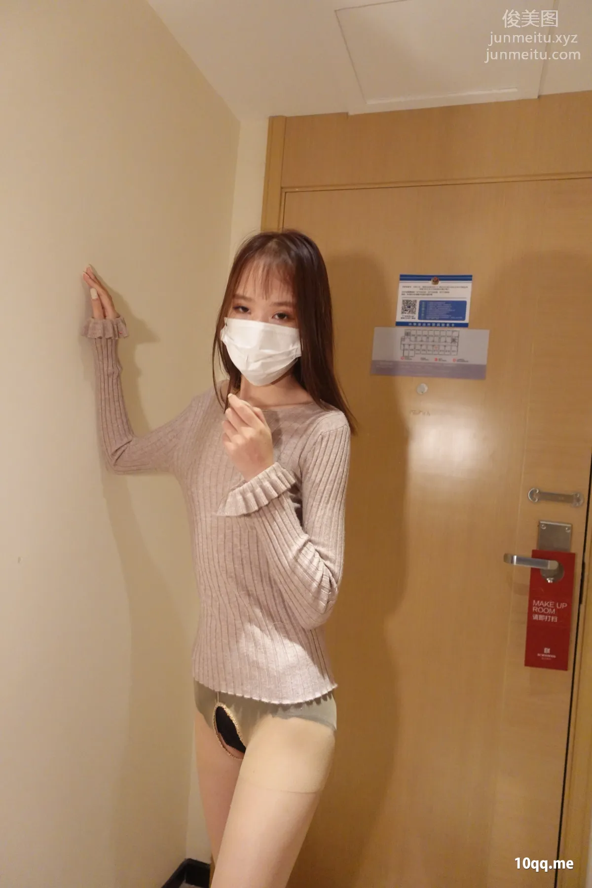 [ROSI口罩系列]2021.10.29 NO.1965 page 8