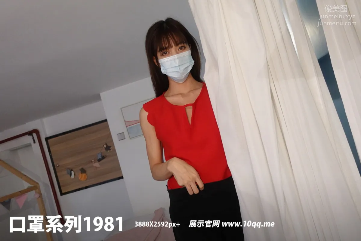 [ROSI口罩系列]2021.11.14 NO.1981 page 46