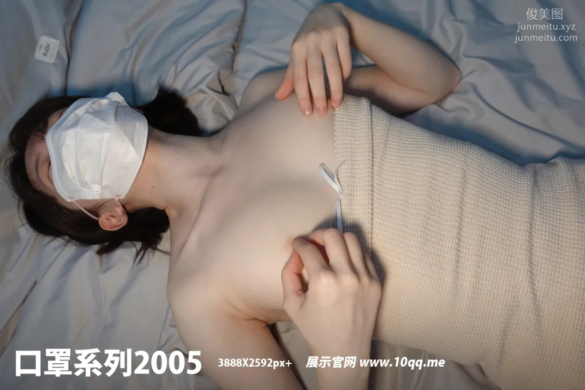 [ROSI口罩系列]2021.12.08 NO.2005 page 71