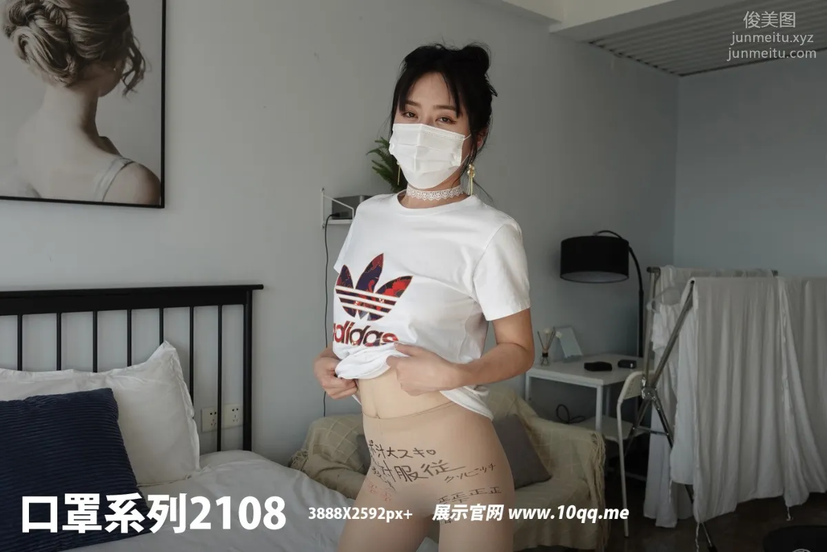 [ROSI口罩系列]2022.03.21 NO.2108 page 59