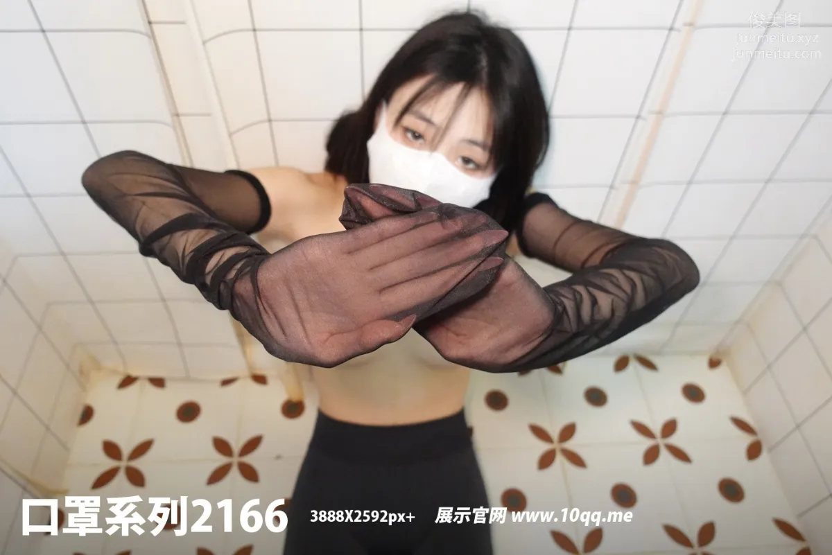 [ROSI口罩系列]2022.05.18 NO.2166 page 63