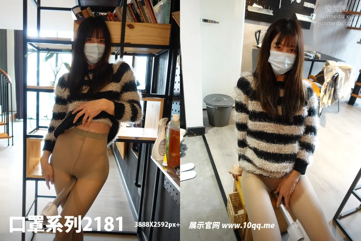 [ROSI口罩系列]2022.06.02 NO.2181 page 51