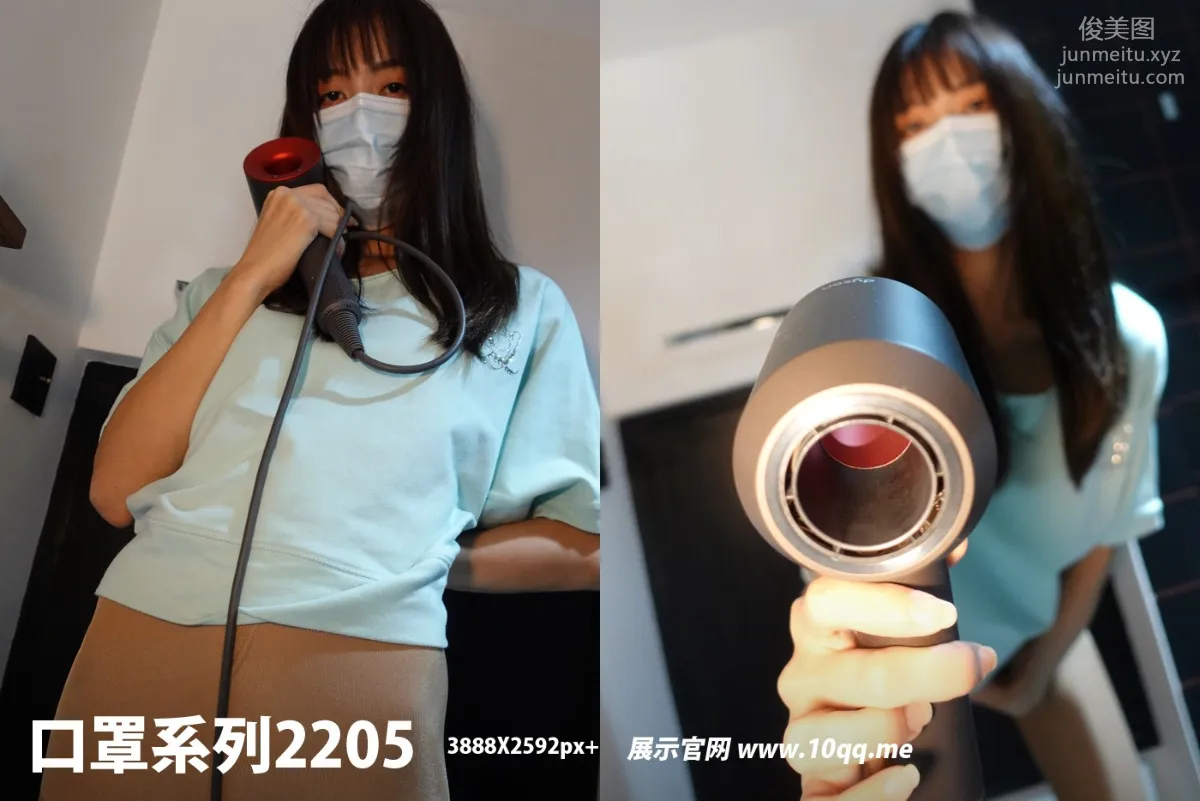 [ROSI口罩系列]2022.06.26 NO.2205 page 55