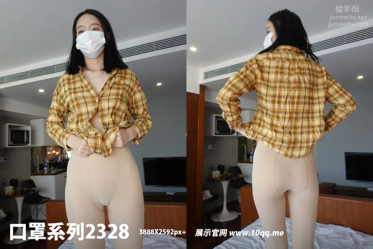 [ROSI口罩系列]2022.10.27 NO.2328 page 59